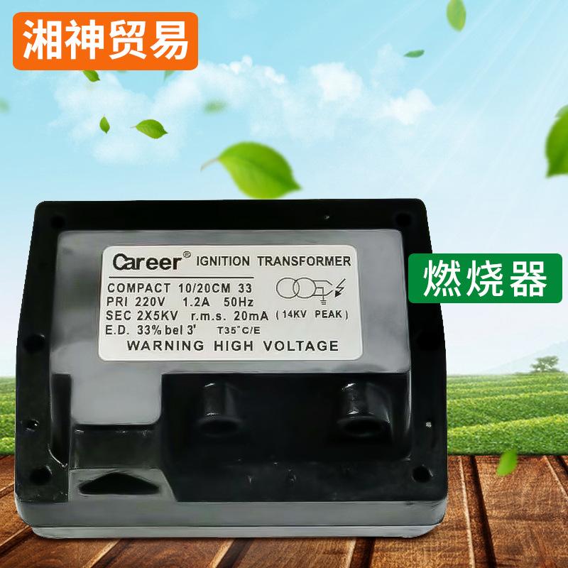 各种燃烧机配件--燃烧器程控器-点火高压包-程控器-进口控制