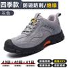 Zapatos de Seguridad para Hombre con Puntera de Plástico, Anti-Golpes, Anti-Perforación, Transpirables, Ligeros, Suela Suave, Resistentes al Desgaste, Zapatos de Protección Aislantes para Verano, Transfronterizos