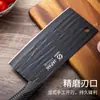 Cuchillo para Rebanar de Acero Inoxidable con Hoja Negra y Mango Antideslizante, Cuchillo de Cocina Ligero para el Hogar, En Stock del Fabricante Asakh-No.220
