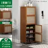 Sapateira de Rattan, Sapateira Simples de Múltiplas Camadas para Entrada de Casa, Prateleira de Armazenamento Multifuncional de Grande Capacidade para Sala de Estar