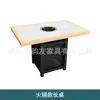 Casa de té personalizada, cafetería, restaurante occidental, cabina de almacenamiento para comedor, sofá, mesa y sillas, muebles de panel de madera maciza para uso comercial en restaurantes de hot pot y hoteles