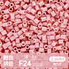 Ticai Bead Wholesale Paquete de recarga de cuentas de 295 colores 2.6 mm cuentas de fusión mard paquete de material de cuentas de recarga del mismo color