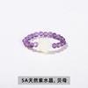 Jingdong Joias Anel de Cristal Natural Estilo Nicho High-End Anel Elástico de Bola Redonda para Mulheres Anel Pequeno da Moda
