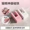 Imán Automático Ojo de Gato 5D para Esmalte de Uñas, Imán Fuerte para Esmalte en Gel para Manicura Francesa, Luz Amplia