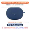 Adecuado para Funda Protectora de Auriculares Bluetooth Earfun Clip, Carcasa de Silicona para Auriculares, Plástico de Burbujas y Funda Protectora Antigolpes