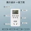 Enchufe temporizador interruptor temporizador controlador apagado automático control de temporización inteligente acuario vehículo eléctrico enchufe temporizador