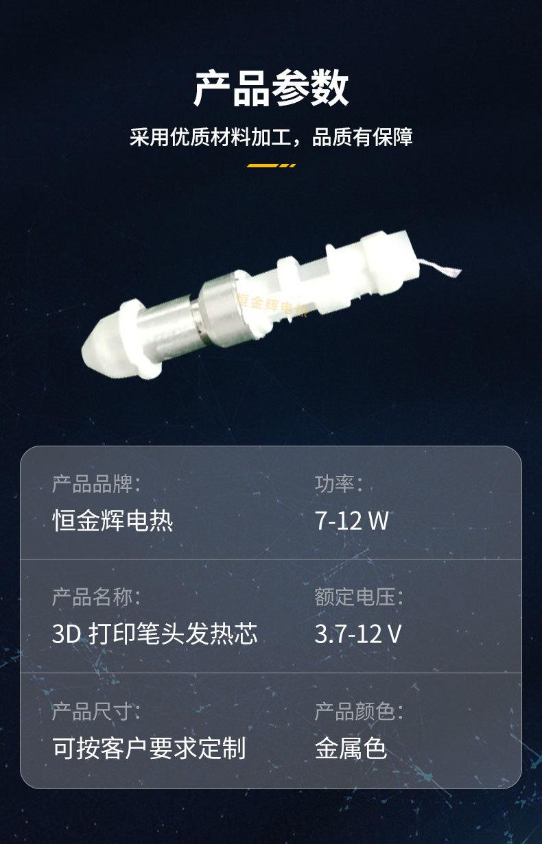打印笔1_07.jpg