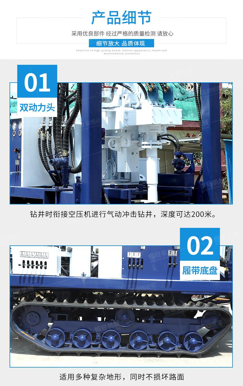 环境取样钻机蓝790_06