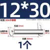 Parafuso Cotovelo de Aço Inoxidável 304 Padrão Nacional com Pino de Lingueta para Uso Marinho Tipo B Gb3473-83 com Trava de Lingueta M8M10M12M20Mm