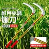 Hoz afilada forjada a mano para cosecha, hoja extendida para cortar hierba, cuchillo curvo para exteriores, herramienta agrícola duradera
