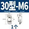 Tuerca T Tipo 20/30/40/45 Estándar Europeo Perfil de Aluminio Deslizador Tuerca de Resorte Elástico Cabeza de Martillo Forma de Barco Estándar Nacional M6