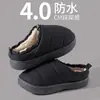 Pantuflas de algodón engrosadas, impermeables y forradas de felpa para personas de mediana edad y mayores, diseñadas para uso en interiores y exteriores en otoño e invierno, con una suela gruesa cálida y cómoda. Disponible al por mayor