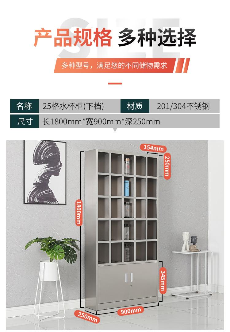 30格水杯柜.jpg