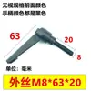 Tornillo de Manija de Sujeción de Posición Ajustable Negro Naranja M5 6 8 10 12 16 Tornillo de Manija en Forma de L