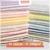 Tela Jacquard Rayada Elástica de Doble Cara con Algodón de Confort Medio Terciopelo, Engrosada para Ropa de Casa de Otoño e Invierno, Disponible en Stock del Fabricante