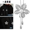 Directo de fábrica otoño e invierno Nuevo cristal hueco Hoja de arce cadena de suéter elegante alto sentido todo-fósforo hoja collar largo