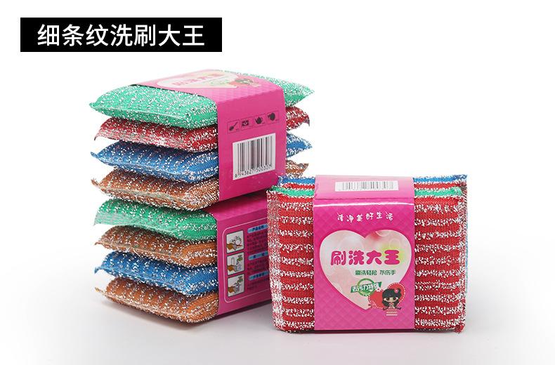 微信图片_20211119115841