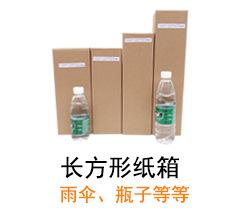 产品分类_05.jpg