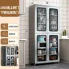 Acero Inoxidable 304 Gabinete Alacena de Cocina Doméstica Malla Espesa Puerta Lateral Aparador Gabinete Multicapa Almacenamiento Armario de Almacenamiento para Ollas