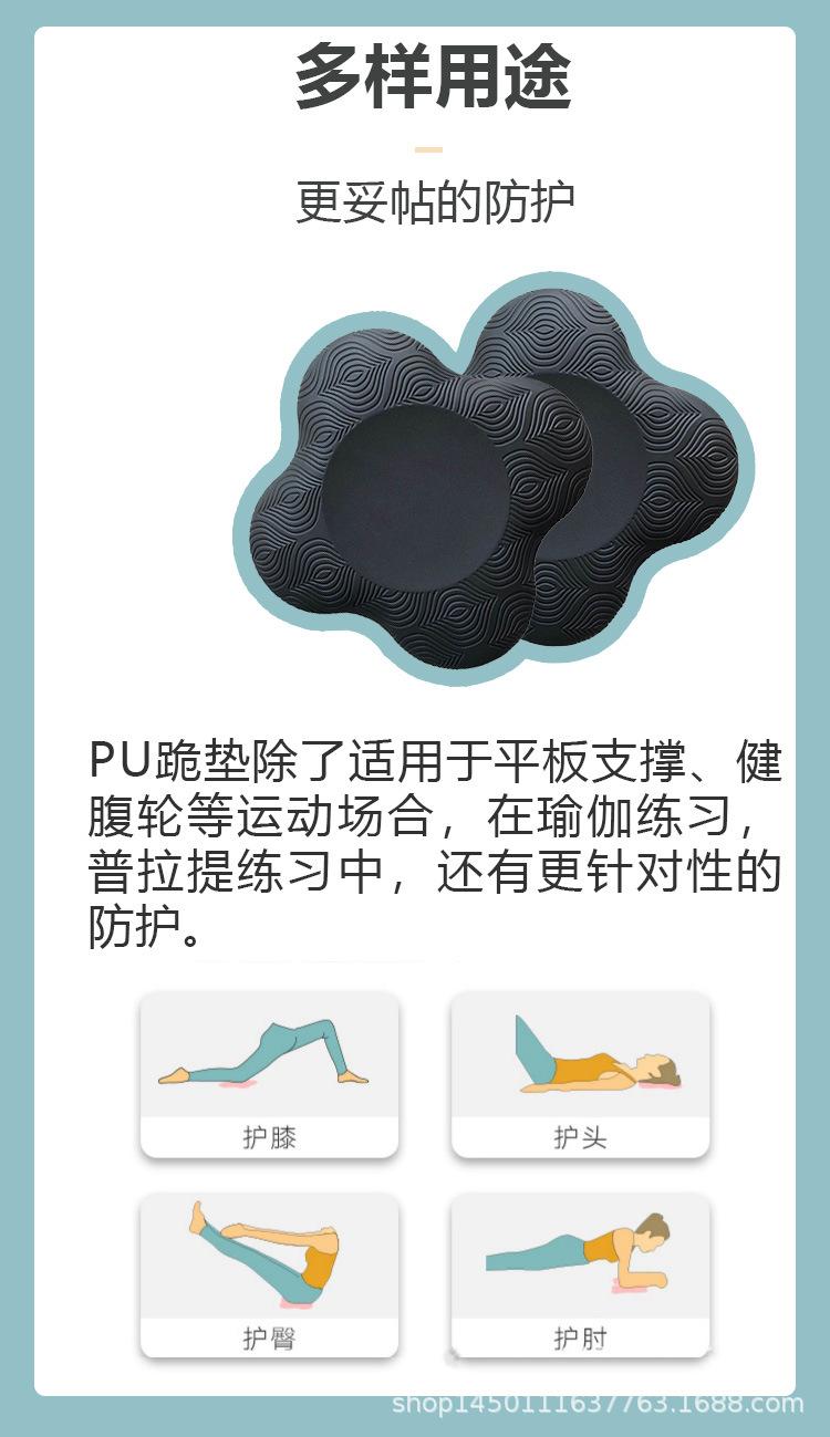 跪垫详情图-4.jpg