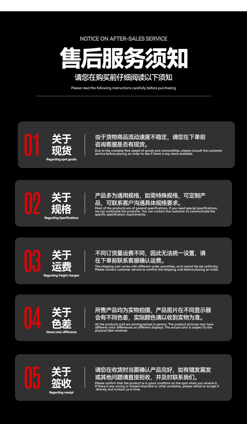 晾衣绳_14