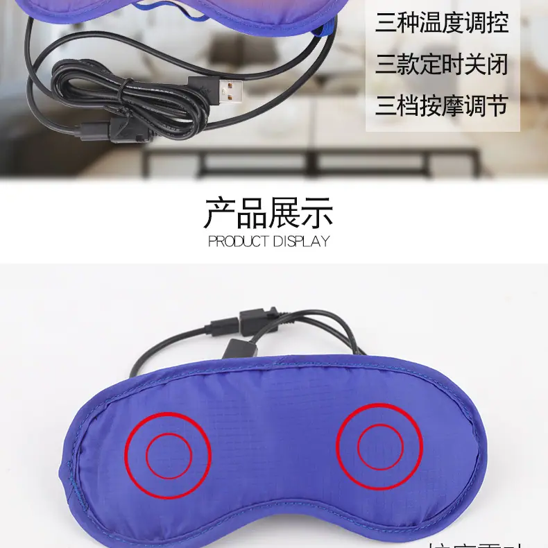 护眼_007