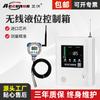 Medidor Inalámbrico de Nivel de Líquido Zhengrun 4g Lora Fuego Medidor Digital de Nivel de Líquido Pantalla Inalámbrica Remota de Nivel de Líquido