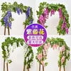 Flor de Glicina Artificial Enredadera Colgante de Techo Cadena de Flores Enredadera Flor Decorativa Planta de Plástico Cubierta de Tubería de Aire Acondicionado