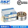 Rodamiento de Husillo de Máquina Herramienta de Precisión SKF 71906 71907 CD ACD GA P4A DB de Alta Velocidad a Juego