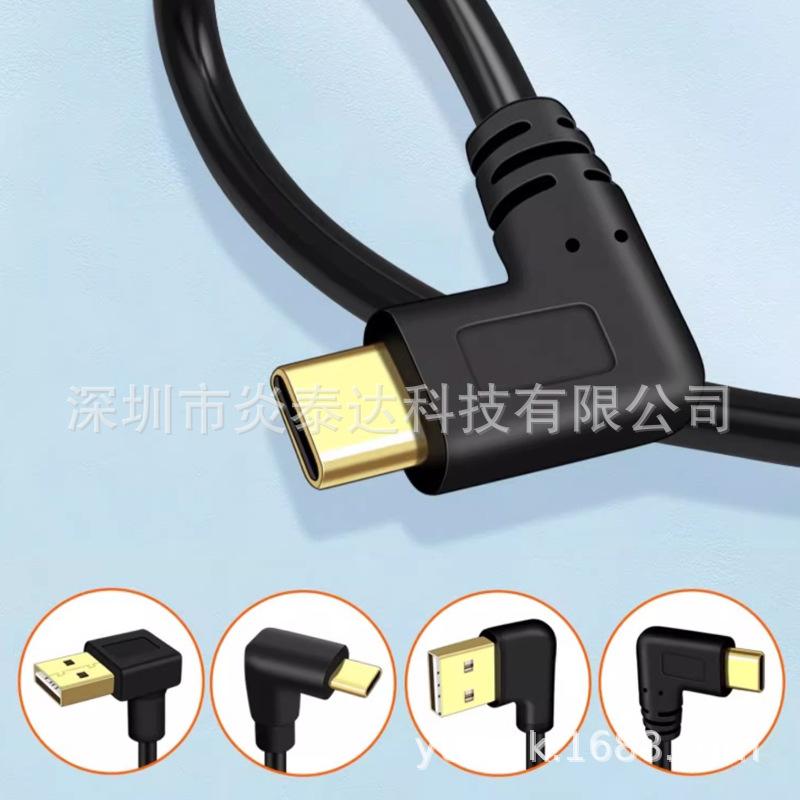 TYPE-C盲插-说明图-1.jpg