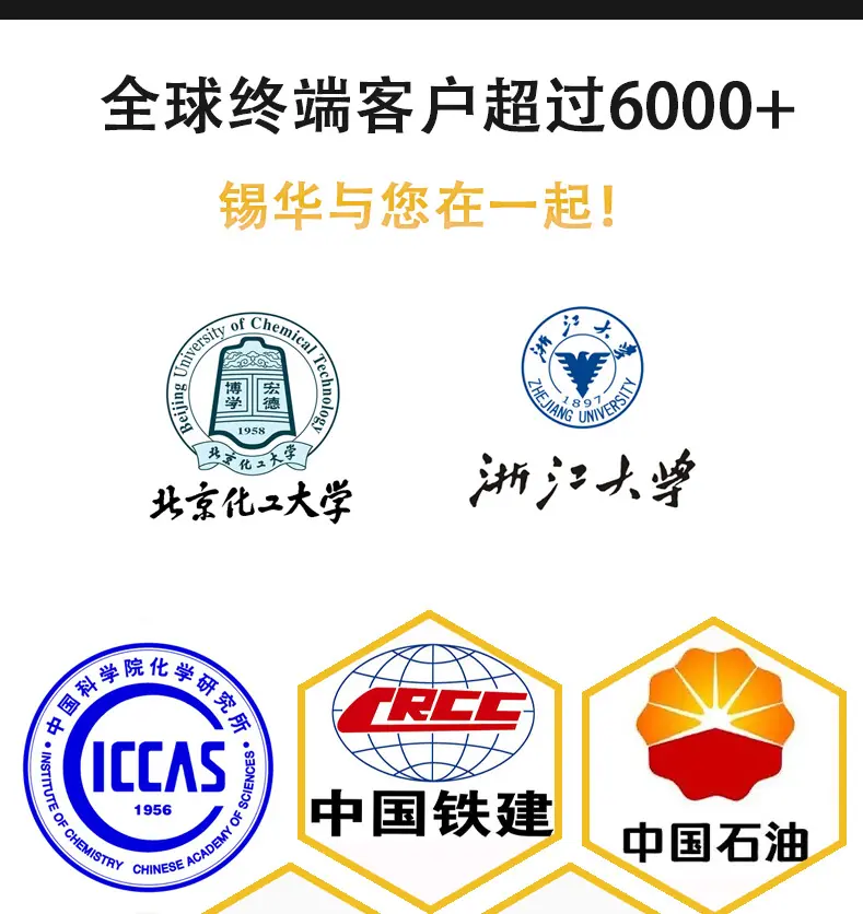 平板硫化机406CEW_03