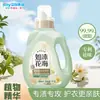 Liby Detergente Líquido para Roupas Como um Mar de Flores para Uso Doméstico, Remoção de Odores e Desodorização para Meia-Idade e Idosos, Produto Original Oficial, Especializado para Perfume e Limpeza