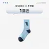 Calcetines Juveniles para Niños Otoño Invierno 2026 Estilo Nuevo para Niños Medianos y Grandes Estudiantes de Secundaria Calcetines de Algodón Resistentes al Olor Calcetines Deportivos Modernos
