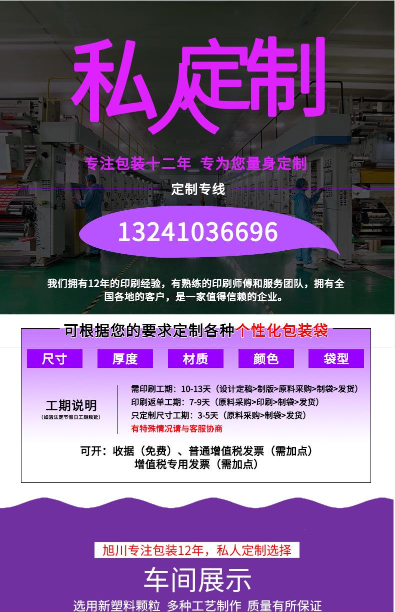 定制链接_04