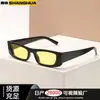 Gafas de sol con montura pequeña retro transfronteriza 2023, gafas de sol cuadradas unisex con interior neutro, exportación eólica al por mayor