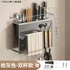 Soporte para cuchillos de cocina, estante de almacenamiento multifunción, estante de almacenamiento de cuchillos montado en la pared para cuchillos de cocina, tabla de cortar, estante integrado, soporte para palillos