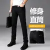 Novedad Otoño e Invierno 2026 Estilo Coreano Jeans Rectos Ajustados para Hombre de Algodón Puro Negro Elástico con Forro Polar y Engrosados, No se Desvanecen