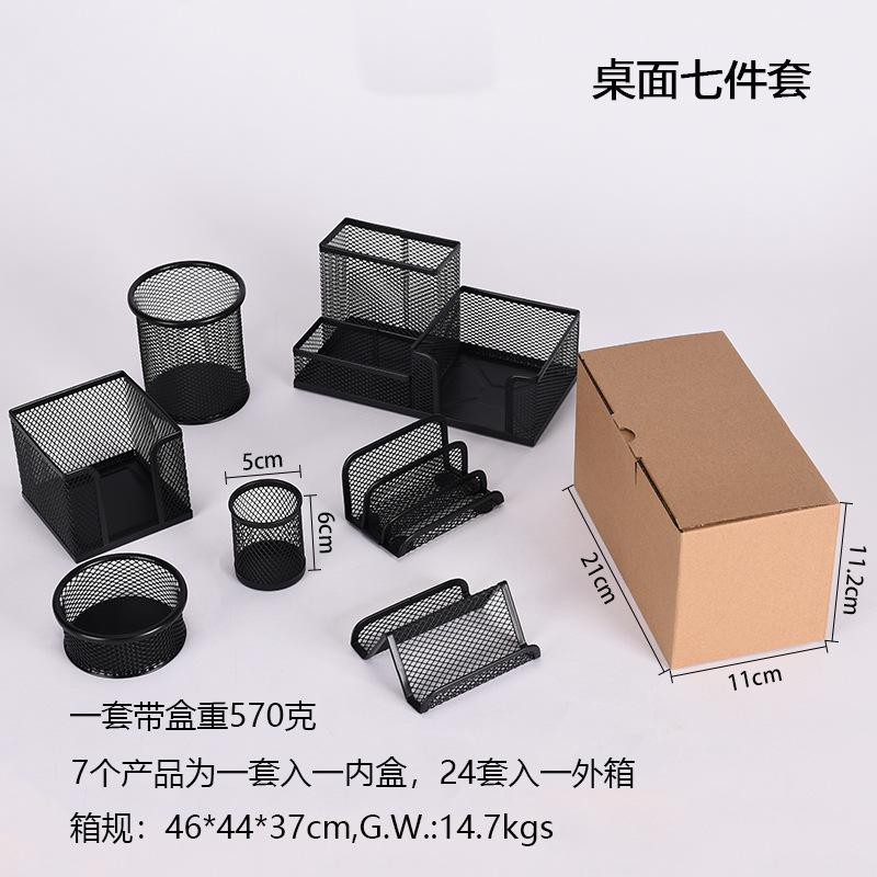 详情页七件套.jpg