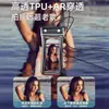 Bolsa de celular à prova d'água com capacidade de tela sensível ao toque, adequada para nadar, pode tirar fotos, usada para snorkeling e rafting na praia, capa de celular transparente à prova d'água