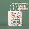Bolsa de papel kraft blanco de cartón para hornear, café, leche, té, bebidas, para llevar, embalaje, bolsa de papel de regalo para catering.