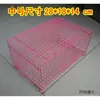 Conejito, Cobaya, Jaula Portátil para Conejos, Conejo Pequeño, Jaula para Ardillas, Cojín para Conejos Pequeños, Pájaro Pequeño, Jaula para Pollitos, Metabo