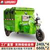 Camión de Limpieza de Plataforma para Cubos de Basura de 660L Sanidad Catering Clasificación de Basura Shenzhen Dos Cubos Camión de Recolección de Basura de 660 Litros