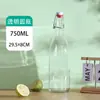 La Botella de Vidrio con Hebilla de Cierre Más Vendida de Amazon Botella para Vino Casero Botella para Enzimas Botella de Vidrio Leche Botella para Aceite Botella para Vinagre
