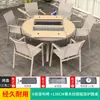 Mesa y Sillas de Barbacoa para Exteriores Mojia Estilo Nórdico para el Hogar Aleación de Aluminio Mesa y Sillas para Patio Jardín Ocio Muebles Chinos de Carbón/Eléctricos