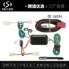 56246 56246 para Subaru Legacy 2015-2019 chicote de fiação de reboque de 4 pinos venda direta de fábrica