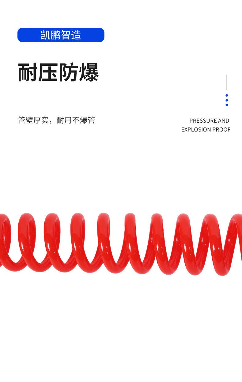 PU弹簧管_05