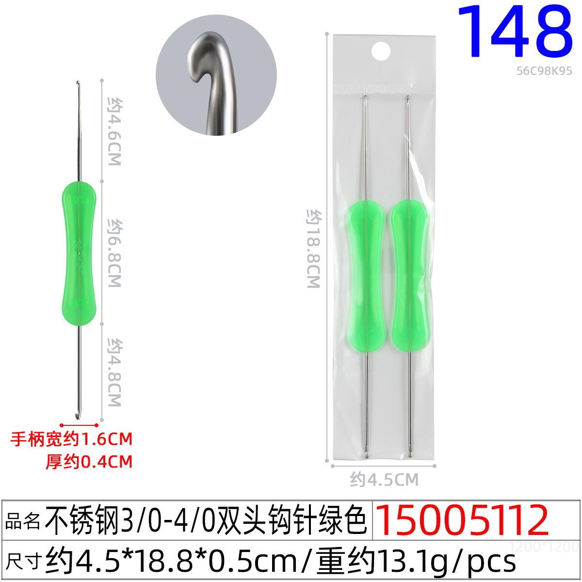 15005112#不锈钢3 0-4 0双头钩针绿色