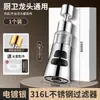 Extensor de grifo de cocina universal giratorio para el hogar con filtro purificador de agua, cabezal rascador de tres etapas, boquilla anti-salpicaduras, conector