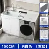 Balcón Panal Aluminio Gabinete para Lavadora Combinación Piedra de Cuarzo con Tabla de Lavar Tina de Lavado Ranura de Lavado Tina Integrada Gabinete Complementario