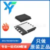 BSC670N25NSFDATMA1 TDSON-8 Nuevo Original Transistor de Efecto de Campo MOSFET de Canal N 250V